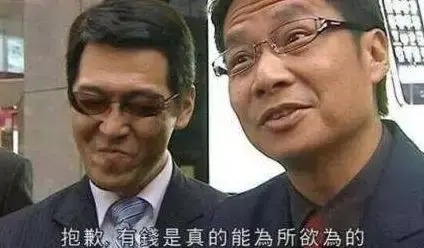 慈善是一门大生意-基金会好处