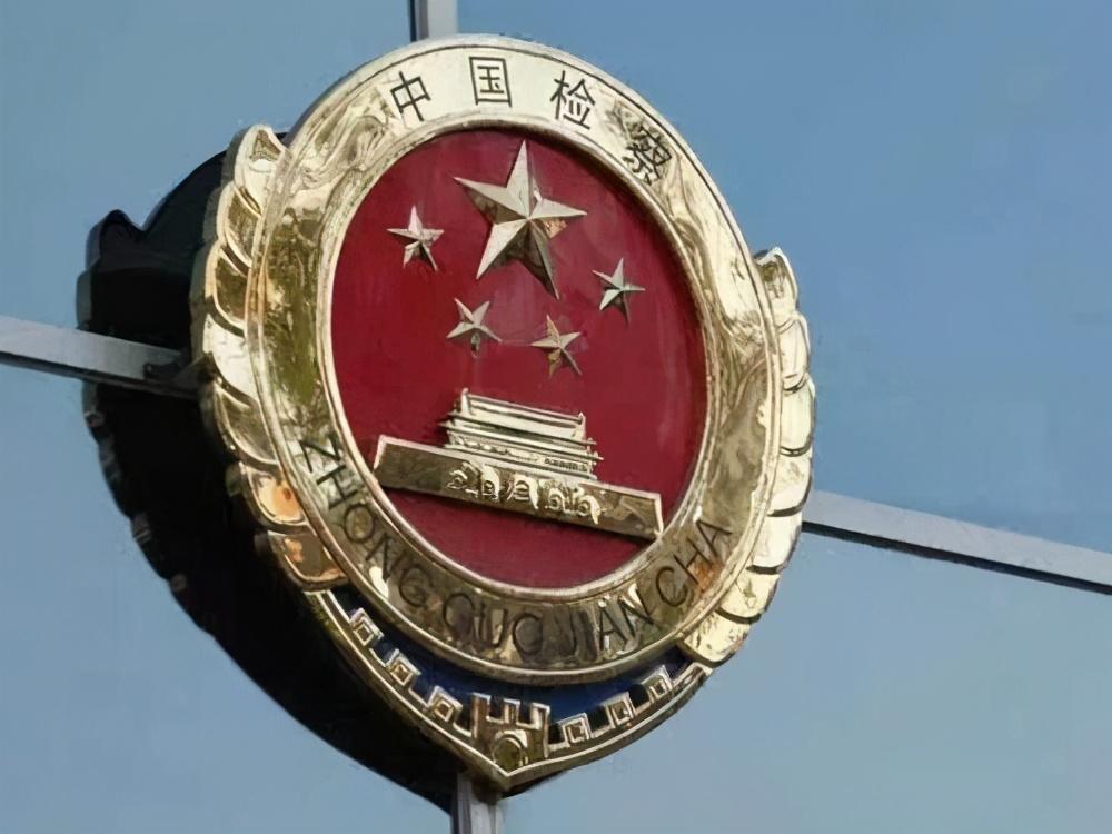 认定隐匿财产型集资诈骗罪需注意三个问题-设立新公司隐匿资金