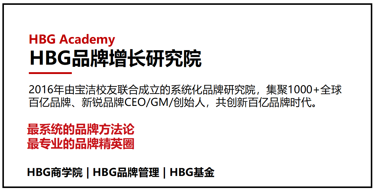 宝洁系创始人25条品牌实战真相：时势造英雄，还是英雄造时势？-宝洁公司创始人是谁