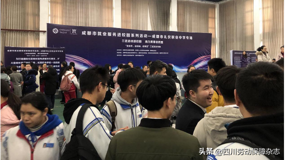 “三送”活动进校园助力青春启航程——成都市就业服务进校园礼仪职业中学专场活动成功举办-成都恒成工具股份有限公司