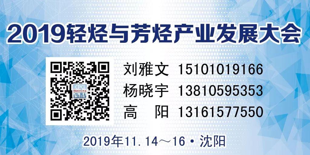 【推荐】100万吨全球第一BP与浙石化携手打造醋酸巨无霸英国BP公司中国总部