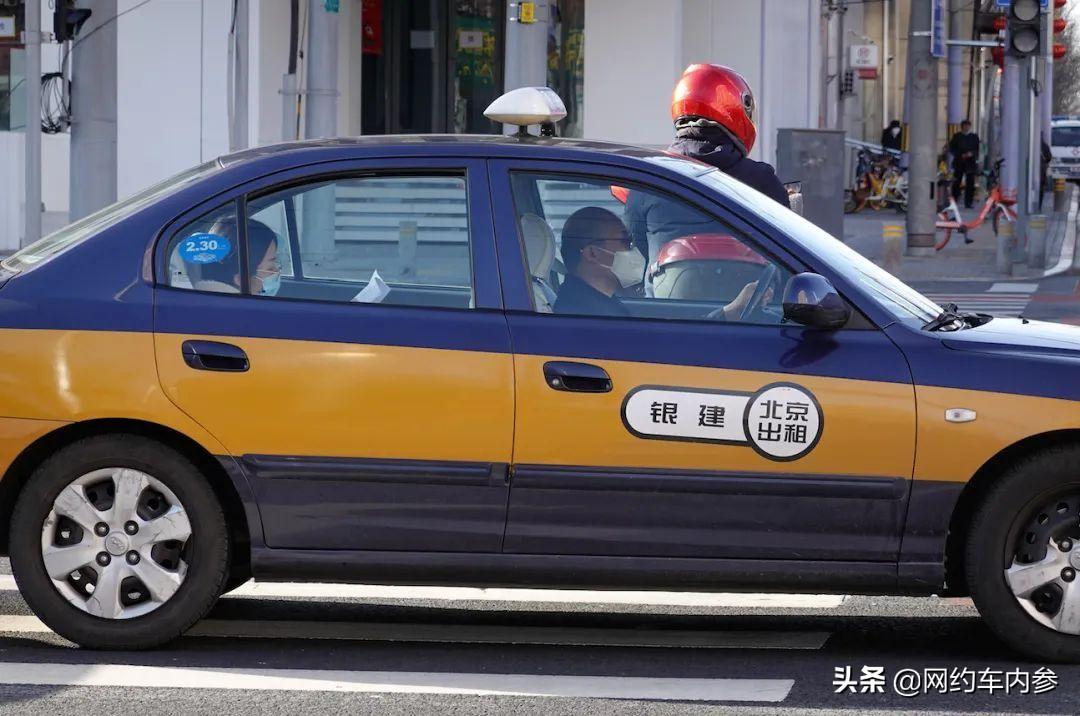 北京出租车同时全部加入滴滴、高德两个平台-北京三元出租汽车有限公司