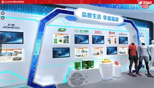 【推荐】中国品牌日“云上”见证三棵树以匠心品质凸显品牌力量-金淼基金