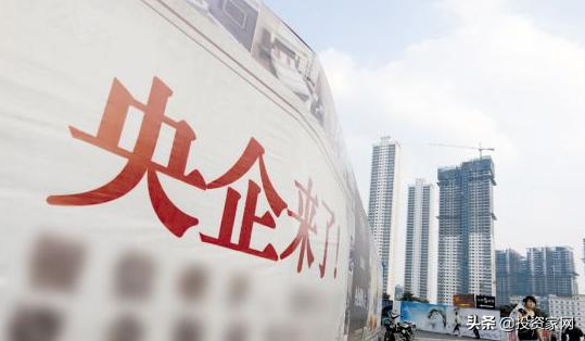 48家上榜的央企，被称为“正部级央企”有几家？门槛到底多高？-副部级保险公司