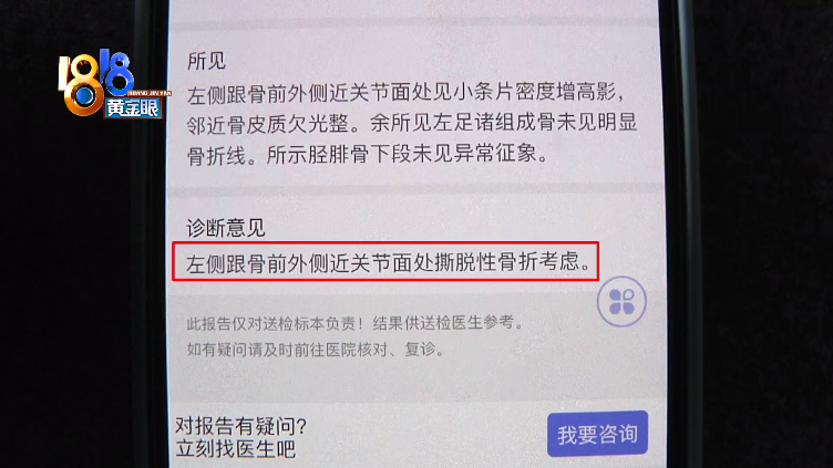 【推荐】量子空间玩蹦床过渡区太硬受了伤杭州量子投资管理有限公司