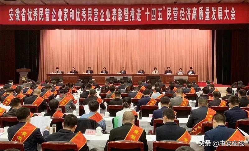 安徽省委、省政府重磅表彰！（附名单）-蚌埠李荣杰有多少钱
