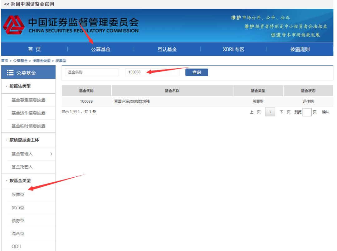 场外申购的基金，什么时候可以看到收益？-基金申购已回