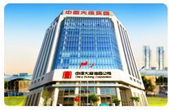 大唐集团揭不开锅？重要火电资产低价甩卖，全面转型新能源发电。-大唐红河发电有限责任公司