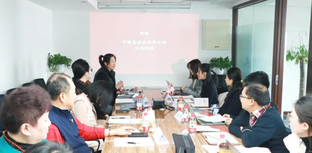 【推荐】中国基金会发展论坛一行到访我会交流-中国社会救助基金会