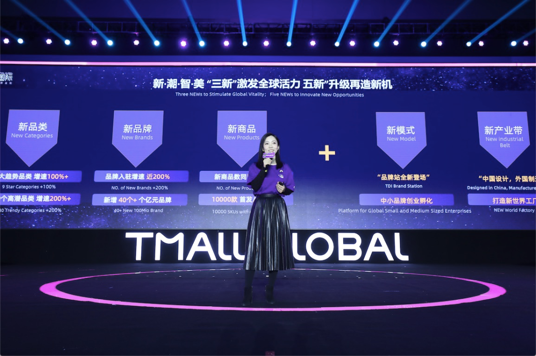 阿里这个1亿人买买买的平台，官宣再开1000家店，欢迎“小白”上车-天猫国际商家有多少