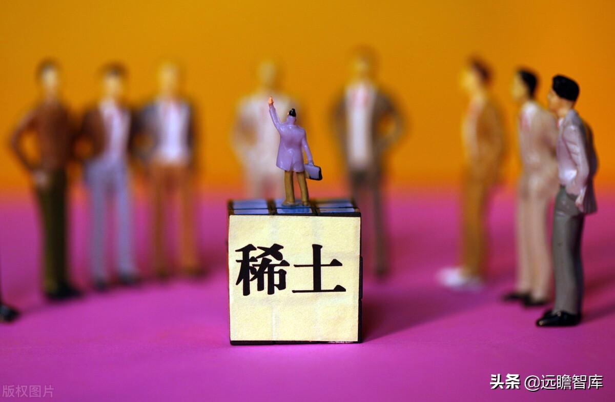北方稀土：全球稀土龙头，乘新能源东风，有望迎来量价齐升-北方稀土最高涨到多少