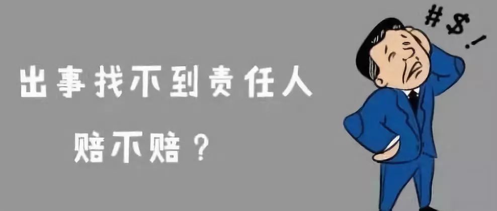 巧用停放受损险，小剐小擦无现场也能全额赔付-无事故刮擦保险赔多少