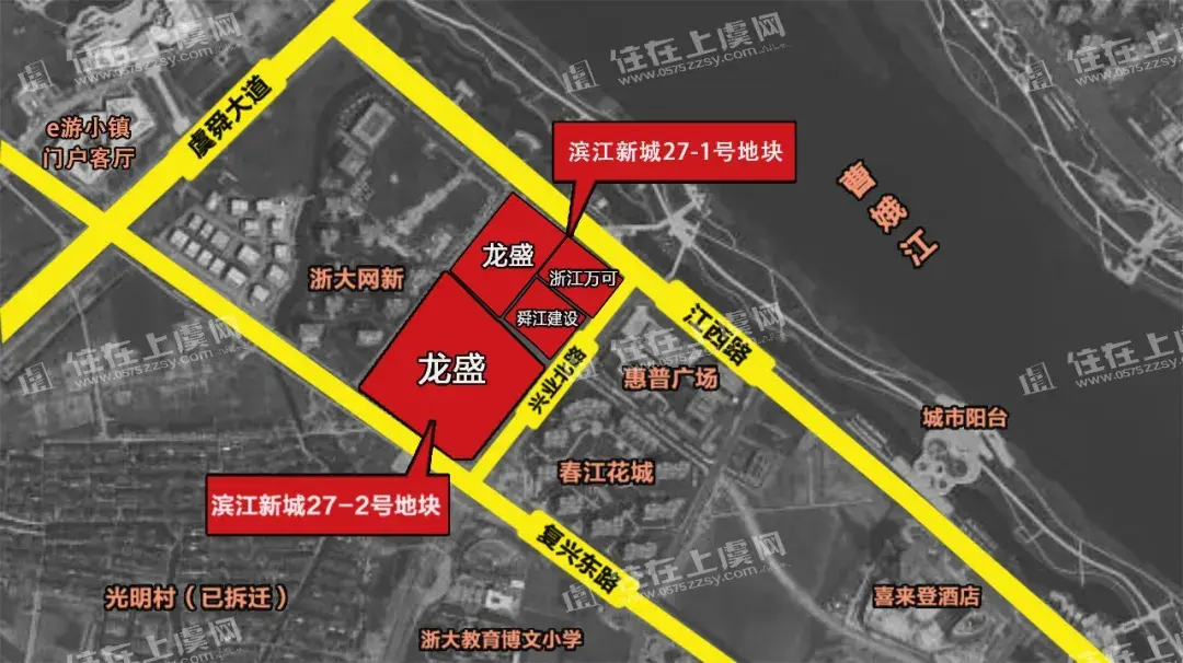 城西再爆猛料！三宗一线临江地块成功出让，产业再升级-上虞阳光集团股份有限公司