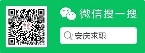 安庆汇辰药业有限公司招聘简章-汇辰资讯股票论坛