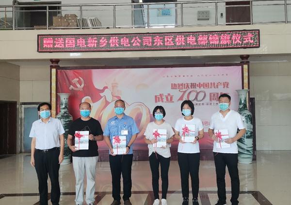 “万人助万企”进行时｜国网新乡供电公司：当好企业“电管家”-新乡日升数控公司邮政编码