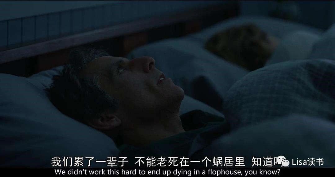 《你好，布拉德》从“中年危机”，浅谈给孩子的社会教育。-杰森基金