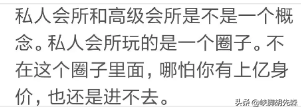 18岁开始在私人会所上班，用第一年年底红包委托闺蜜给我买了套房-18岁过生日转多少红包闺蜜