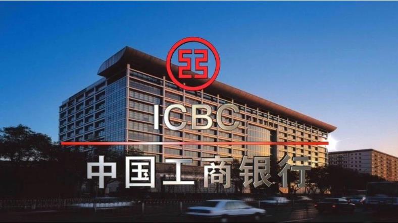 「带你看银行」工商银行：大气的宇宙行-工行信用卡额度是多少