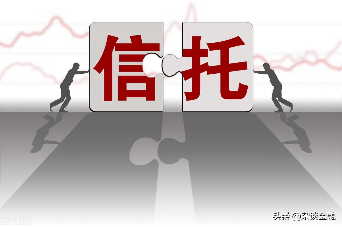 【推荐】信托公司是干什么的？-信托投资公司属于