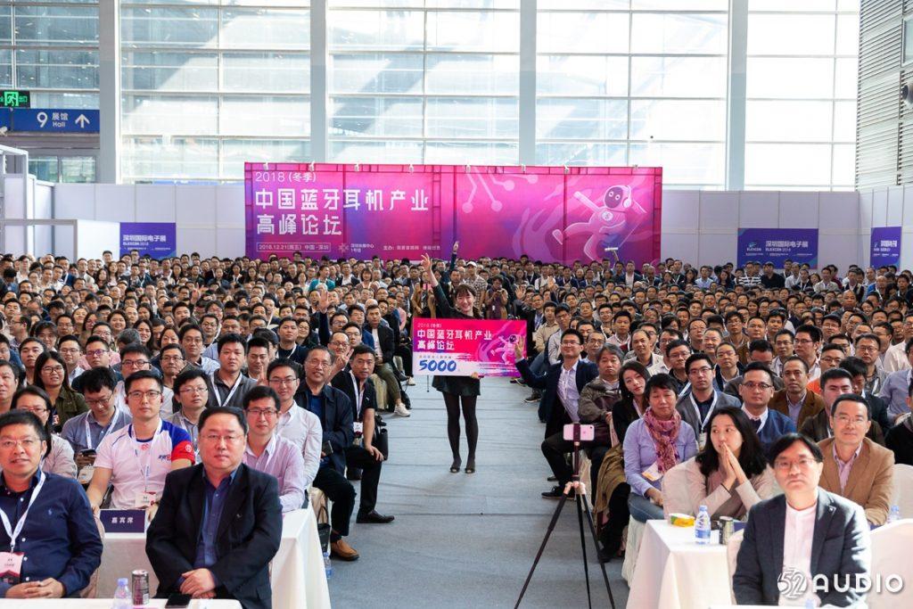 带你逛2018（冬季）中国蓝牙耳机产业高峰论坛蓝牙耳机展台-百佳泰股份有限公司