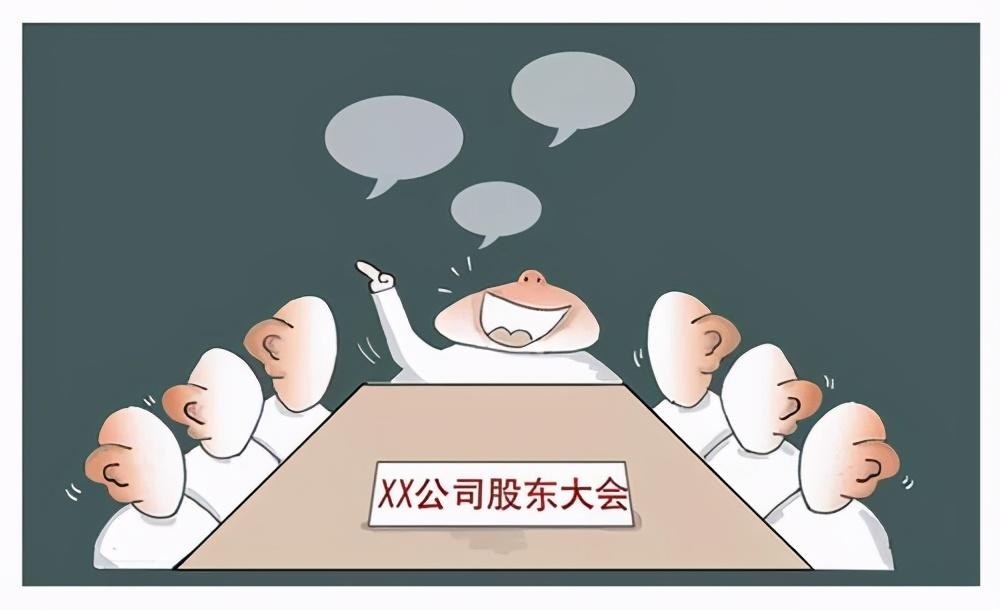 【推荐】公司股东会决议模板有限公司股东会决议