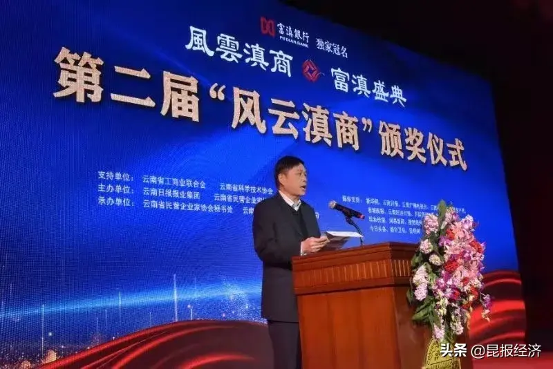 戳进来！最具活力滇商名单在这里-云南浩祥服饰有限公司