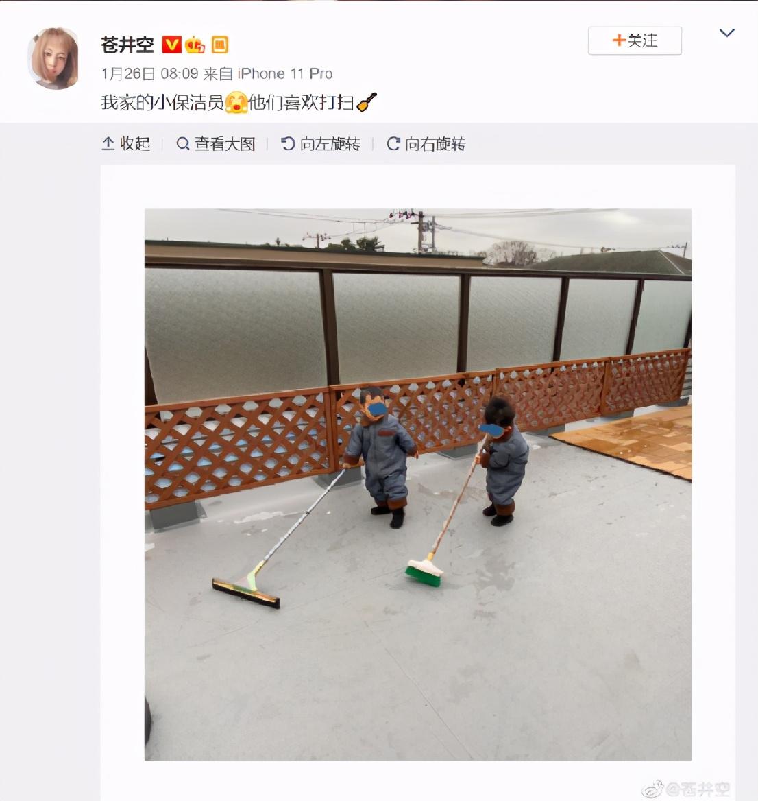 苍井空儿子曝光，评论留下无数脏话-汶川地震苍井空捐了多少