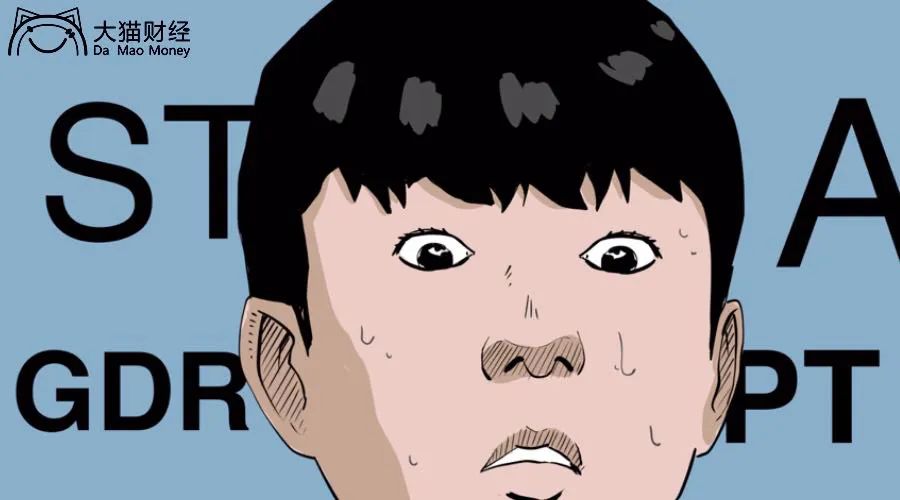 认不全这些字母，不算中国好股民-上市公司pt是什么意思