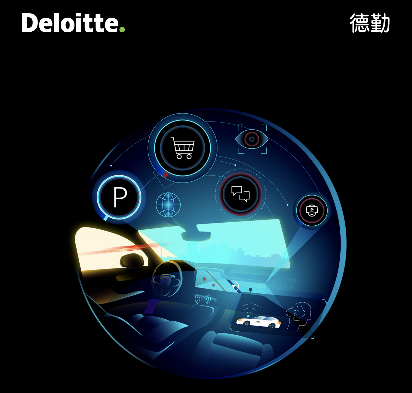 「德勤」打造商业价值驱动的新一代用户忠诚度运营体系-4s店回厂频次是多少