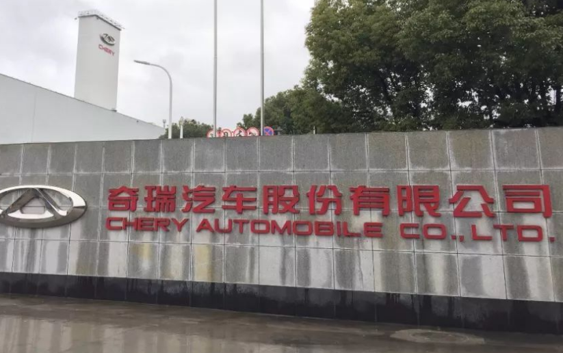 哪些企业大家以为是民企，但实际上是国企？-蒙牛是上市公司吗