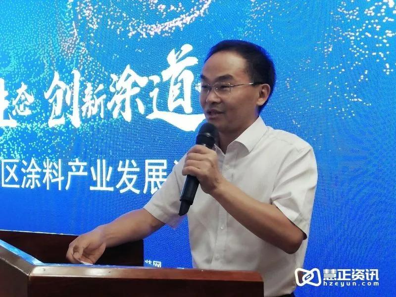 大咖云集助力西部地区涂料产业创新发展-浙江迪邦投资有限公司