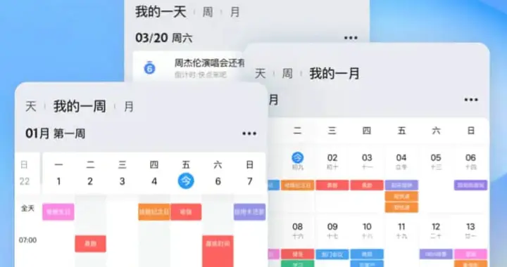 你知道哪些冷门但逆天的App？