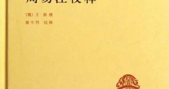 本人对《易经》感兴趣，想从头学起，有推荐学习方法的吗？