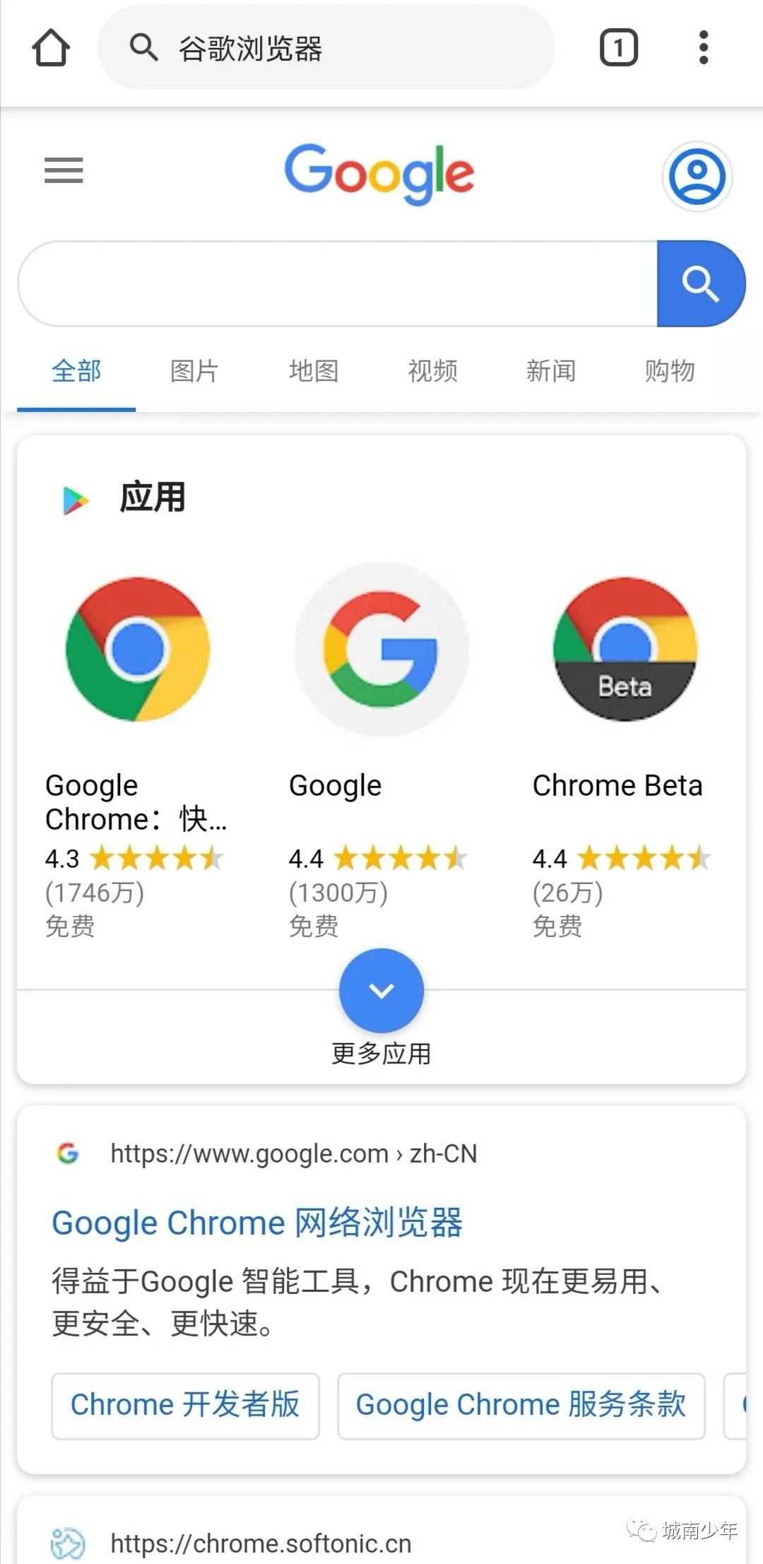 可以推荐几款好用的软件吗？