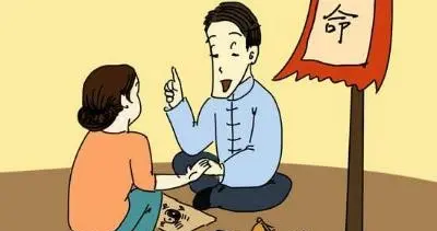 算命算什么(去算命。算命的说的很准。把家里的很多事情都算出来了。最后走的时候。算命先生拥抱了自己。是什么情况)