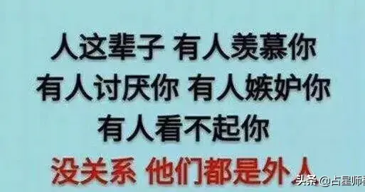 我的星座运势(头条星座运势解析,为啥很多作者对同一个星座解释的反差那么大)