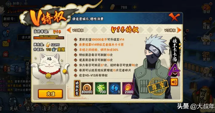 王者如何制作擊殺的短視頻教程（王者時(shí)刻不能用，還有什么其他辦法剪輯視頻嗎） 王者如何制作擊殺的短視頻教程（王者時(shí)刻不能用，還有什么其他辦法剪輯視頻嗎） 運(yùn)營百科