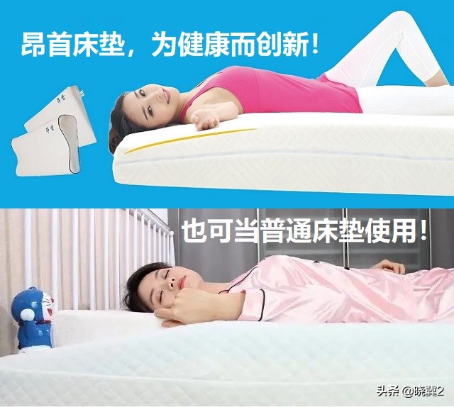 昂首床垫是什么材质的？