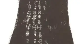 四柱八字地藏（谁知道天干和地支都是哪些？起源和作用都是什么）