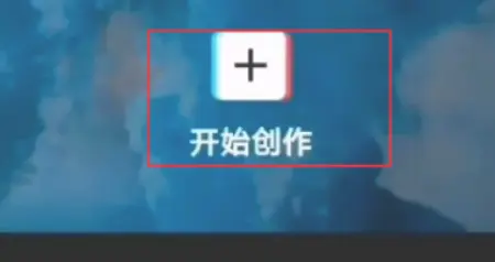 剪映怎么縮短視頻教程（剪映轉(zhuǎn)場后視頻縮短了怎么解決） 運(yùn)營百科