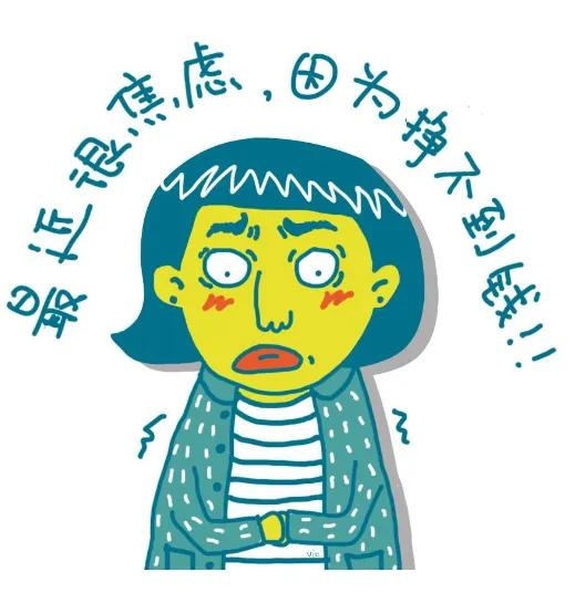 人到中年，每天都处于焦虑状态，内耗很大，怎么改变这种状态？