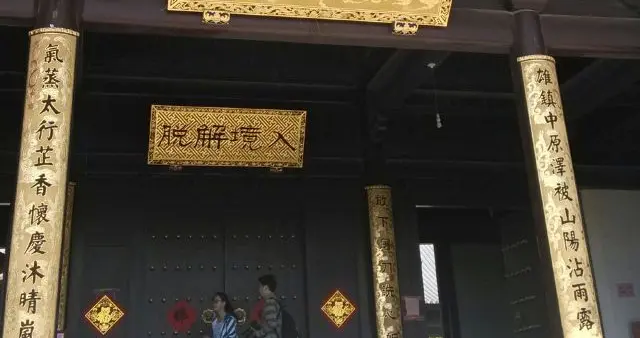 为什么说圆通寺是中国最早的观音寺？