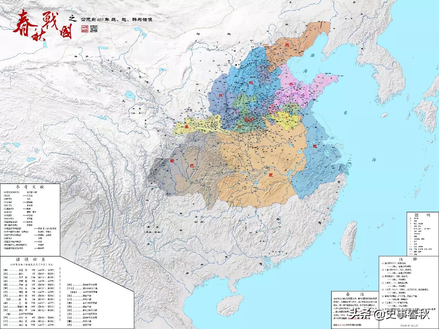 春秋战国、魏晋南北朝、五代十国，哪个更难统一？