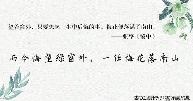古代文人为什么喜欢测字术?