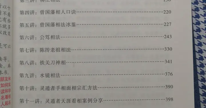 命理学哪部书写得最好?