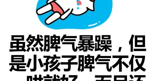 白羊座是什么特征、属性?