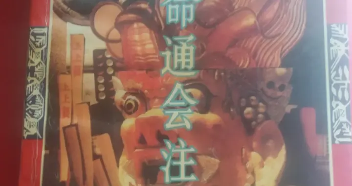 四柱八字七杀(八字格局法怎么立格)