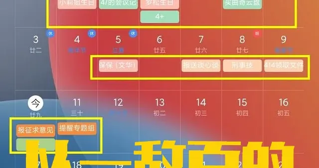 大家有什么实用的又常用的app啊，推荐一下？