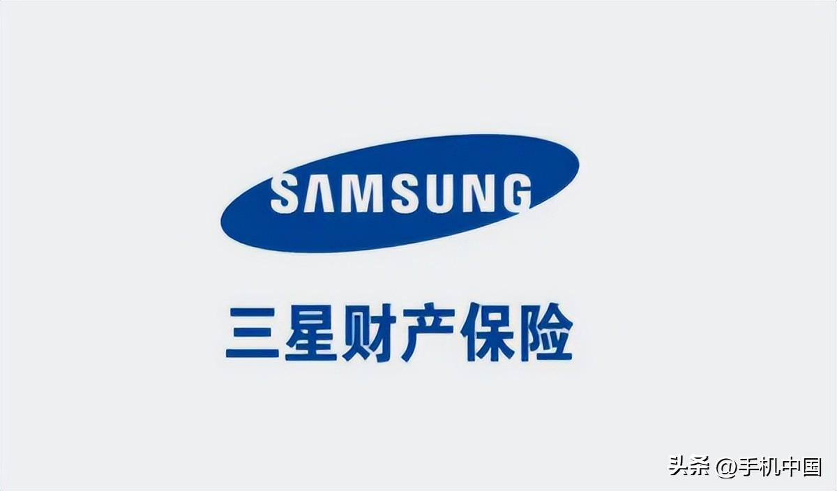 强强合作！腾讯入股三星财险获批准成公司第二大股东-保险公司投资韩国股票