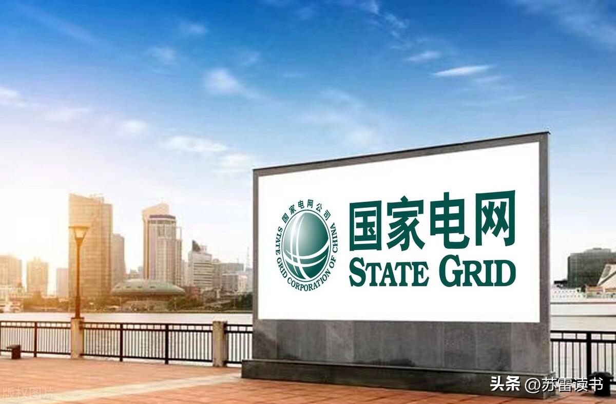 【推荐】3万亿营收的大公司一把手，年薪90万？说说央企高管收入-投资公司总裁年薪多少